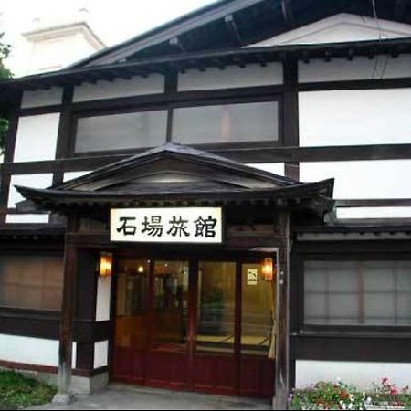 Ishiba Ryokan Hirosaki Dış mekan fotoğraf